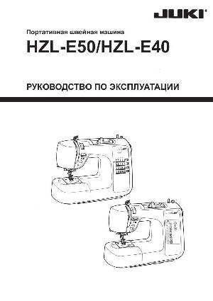 User manual Juki HZL-E50  ― Manual-Shop.ru