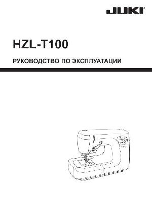 User manual Juki HZL-T100  ― Manual-Shop.ru