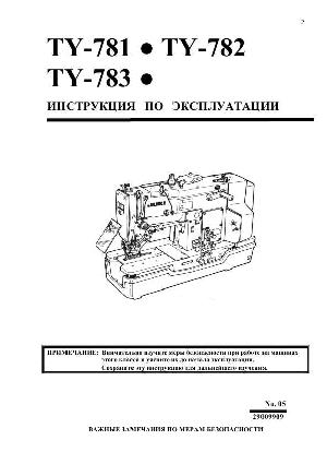 Инструкция Juki TY-782  ― Manual-Shop.ru