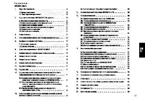 User manual Jura F50 Impressa  ― Manual-Shop.ru