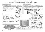 User manual JVC AV-1400 (AE, UE) 