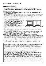 Инструкция JVC AV-1415EE 