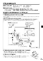 Инструкция JVC AV-21ATG2 