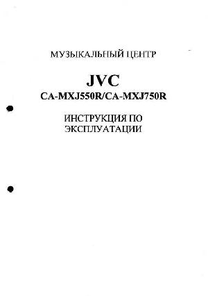 User manual JVC CA-MXJ750R  ― Manual-Shop.ru