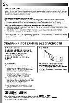 User manual JVC GR-FXM270 