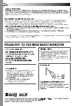 Инструкция JVC GR-SX22 