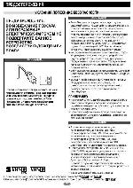 User manual JVC GR-SXM200 