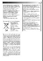 Инструкция JVC GR-SXM46 