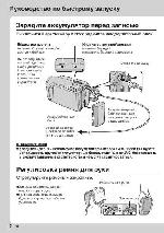 Инструкция JVC GZ-MG620 