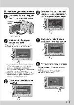 Инструкция JVC GZ-MG620 