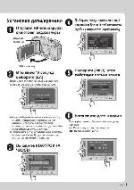 User manual JVC GZ-MG645 