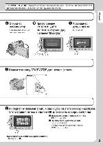 Инструкция JVC GZ-MS100 