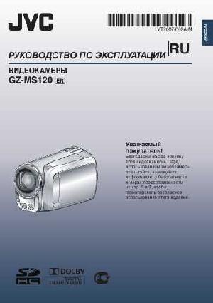Инструкция JVC GZ-MS120  ― Manual-Shop.ru
