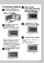 Инструкция JVC GZ-X900 