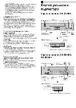 Инструкция JVC HR-J485EE 