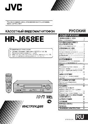 User manual JVC HR-J658EE  ― Manual-Shop.ru