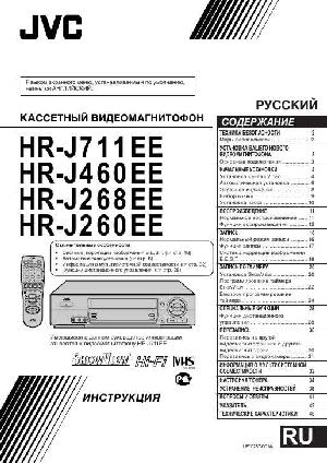 User manual JVC HR-J711EE  ― Manual-Shop.ru
