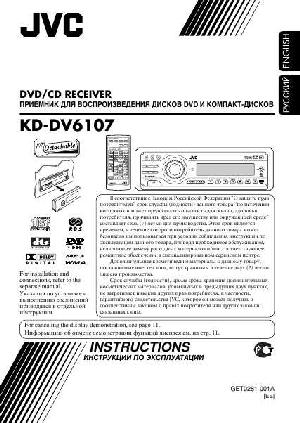 User manual JVC KD-DV6107  ― Manual-Shop.ru