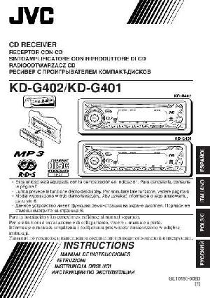 Инструкция JVC KD-G402  ― Manual-Shop.ru
