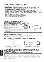 Инструкция JVC KD-G501 