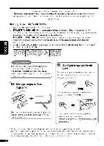 Инструкция JVC KD-G612 