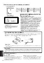 User manual JVC KD-LH5R 