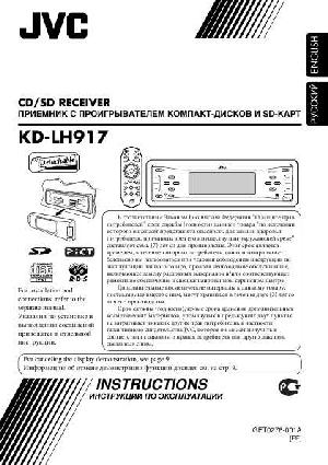 User manual JVC KD-LH917EE  ― Manual-Shop.ru