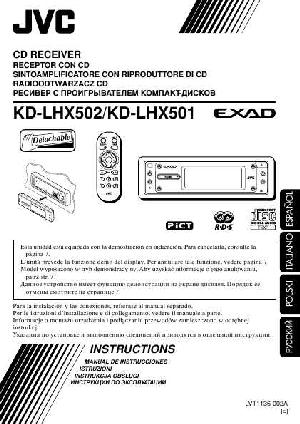 Инструкция JVC KD-LHX502  ― Manual-Shop.ru