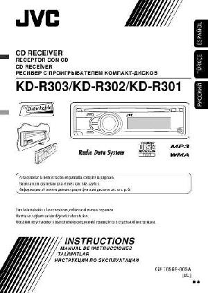 Инструкция JVC KD-R302  ― Manual-Shop.ru