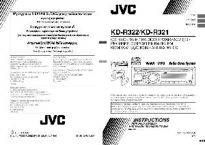 User manual JVC KD-R321  ― Manual-Shop.ru