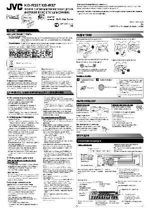 User manual JVC KD-R37  ― Manual-Shop.ru