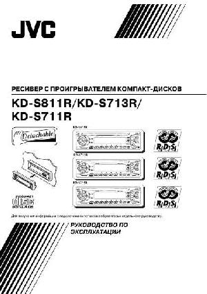 User manual JVC KD-S811  ― Manual-Shop.ru