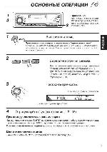 User manual JVC KS-F500 