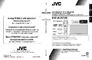 Инструкция JVC KW-AVX720EE  ― Manual-Shop.ru