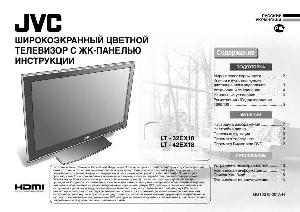 User manual JVC LT-42EX18  ― Manual-Shop.ru