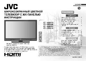 User manual JVC LT-32EX29  ― Manual-Shop.ru