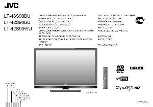 Инструкция JVC LT-42S90BU  ― Manual-Shop.ru