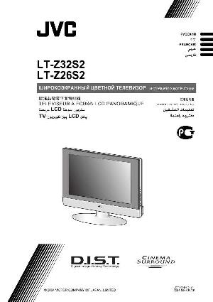 User manual JVC LT-Z26S2  ― Manual-Shop.ru