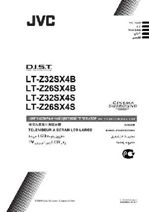 User manual JVC LT-Z26SX4  ― Manual-Shop.ru