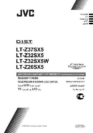 Инструкция JVC LT-Z37SX5  ― Manual-Shop.ru