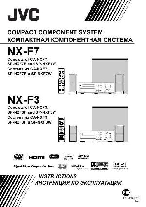 User manual JVC NX-F3EE  ― Manual-Shop.ru
