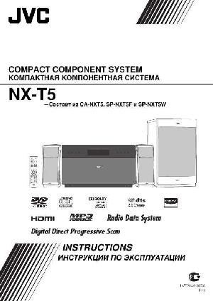 User manual JVC NX-T5  ― Manual-Shop.ru