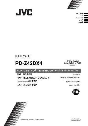 Инструкция JVC PD-Z42DX4  ― Manual-Shop.ru