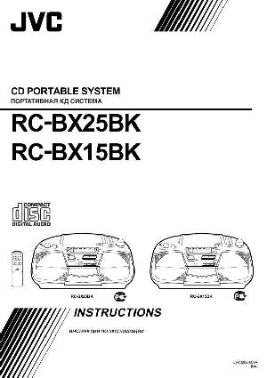 Инструкция JVC RC-BX25BK  ― Manual-Shop.ru