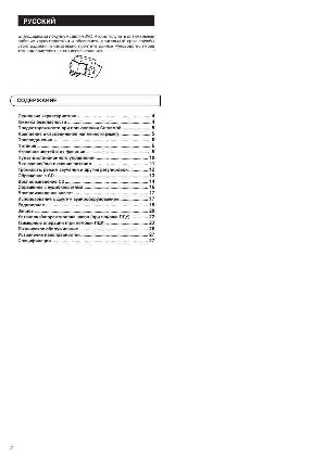 User manual JVC RV-B550BU  ― Manual-Shop.ru