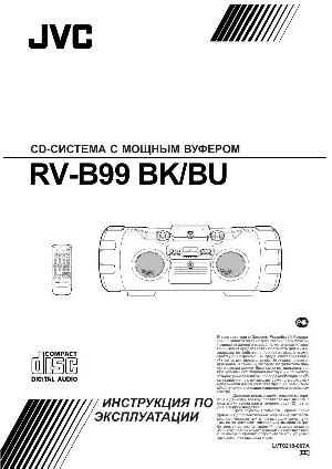 User manual JVC RV-B99  ― Manual-Shop.ru