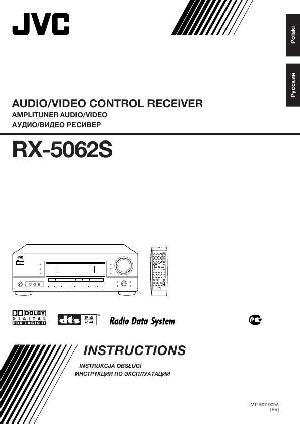 Инструкция JVC RX-5062S  ― Manual-Shop.ru