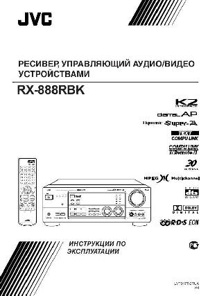 User manual JVC RX-888RBK  ― Manual-Shop.ru