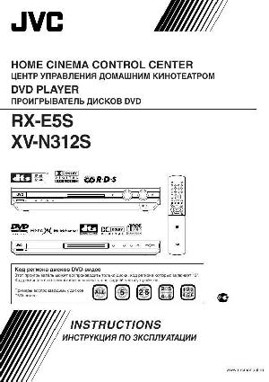 Инструкция JVC RX-E5S  ― Manual-Shop.ru