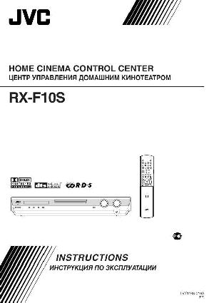 Инструкция JVC RX-F10S  ― Manual-Shop.ru